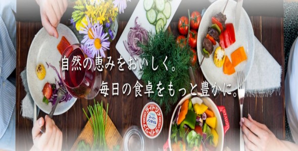 item-banner
