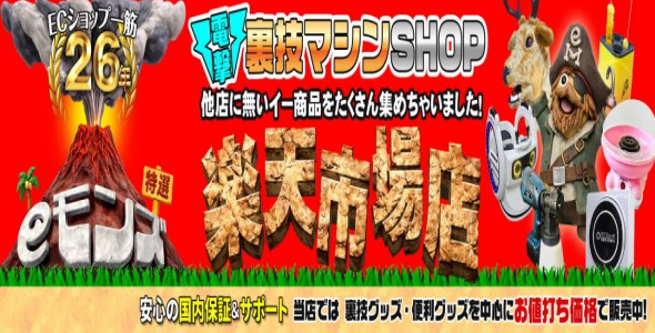 item-banner