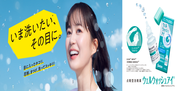 item-banner